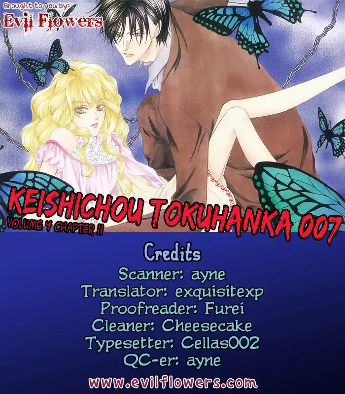 Keishichou Tokuhanka 007 Chapter 11 39